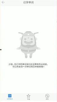 吃瓜视频最后记单词,轻松记单词,趣味学习新体验