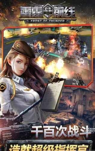 吃瓜前线抖音,带你领略热门话题背后的真相！”