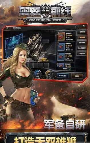 吃瓜前线抖音,带你领略热门话题背后的真相！”