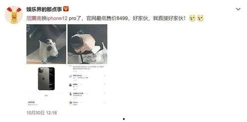 带你吃瓜厨房翻车,揭秘网络直播背后的真相