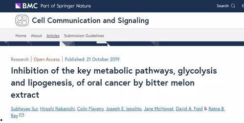 打疫苗可以吃凉瓜吗吗,安全与适宜的饮食搭配
