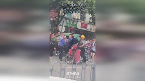 民众吃瓜视频,揭秘网络视频中的热门吃瓜瞬间