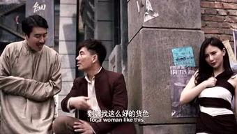 电影吃自己的瓜