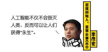 熬夜吃瓜景,揭秘娱乐圈背后的真相