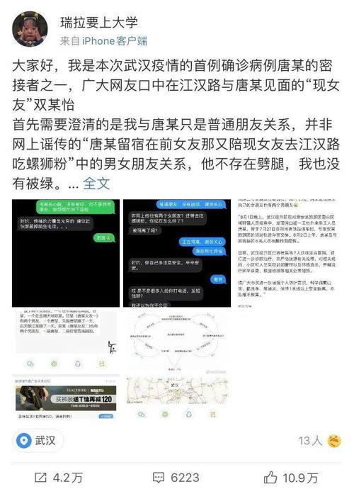 直播吃瓜素材网站,揭秘网络红人的幕后故事