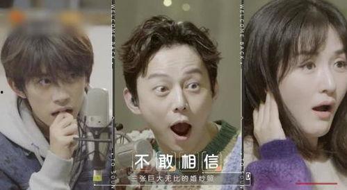 明星谈吃瓜,揭秘娱乐圈的“吃瓜”风云