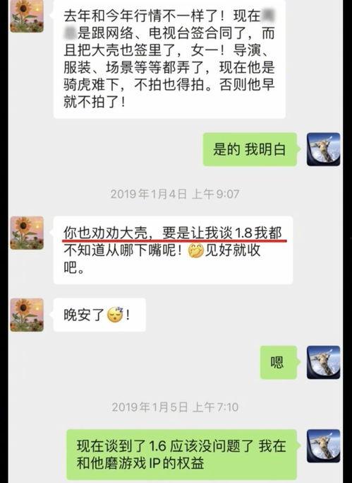 吃瓜聊天记录黄色瓜最新语音,吃瓜聊天记录中的黄色瓜内幕大曝光
