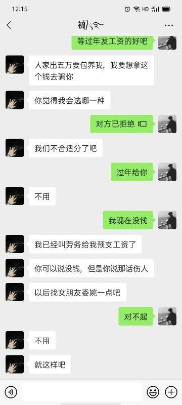 吃瓜聊天记录黄色瓜最新语音,吃瓜聊天记录中的黄色瓜内幕大曝光