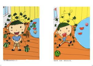 儿童吃瓜插画,儿童吃瓜插画，描绘夏日欢乐时光