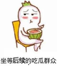 苍爹吃瓜表情包,揭秘网络红人的魅力与影响力