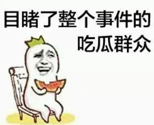吃瓜睡不醒,揭秘娱乐圈的悠闲生活