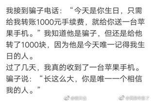 幽默吃瓜小说