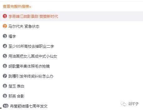 每日更新吃瓜资源,新鲜资讯，一网打尽