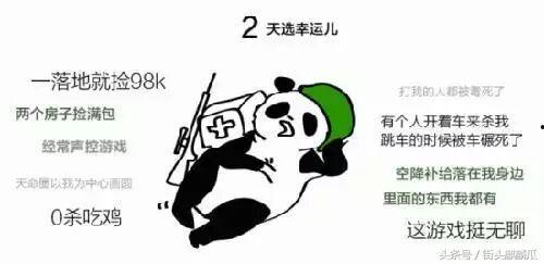 马哥带你吃瓜,揭秘娱乐圈幕后故事