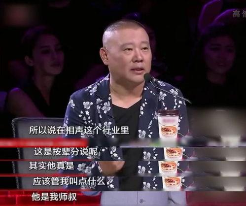 相声ktv的吃瓜,揭秘娱乐圈幕后故事