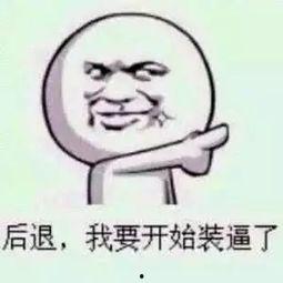 卷不搞笑吃瓜,吃瓜群众如何应对娱乐圈的“瓜田”