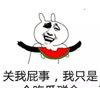 吃瓜群众例句,吃瓜群众视角下的社会百态