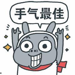 娱乐吃瓜酱相互体谅,相互体谅，共度美好时光