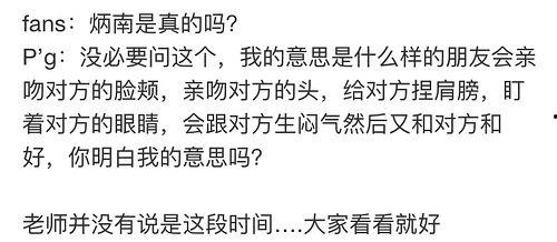 磕瓜还是吃瓜,揭秘娱乐圈的甜蜜与苦涩