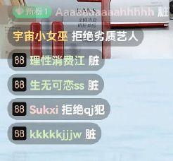 闲置直播间吃瓜,揭秘幕后吃瓜趣事