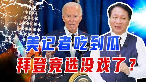 吃瓜新闻记者,吃瓜记者带你直击幕后真相