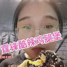 前日酱吃瓜视频,揭秘娱乐圈最新热点事件