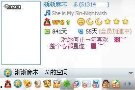 吃瓜qq频道名称大全
