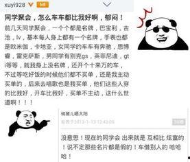 近期吃瓜的事件,揭秘近期热点事件背后的真相