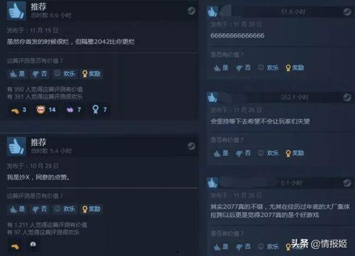 语音评论区吃瓜,吃瓜群众的欢乐盛宴
