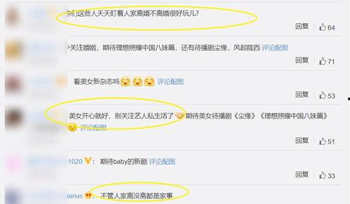 语音评论区吃瓜,吃瓜群众的欢乐盛宴