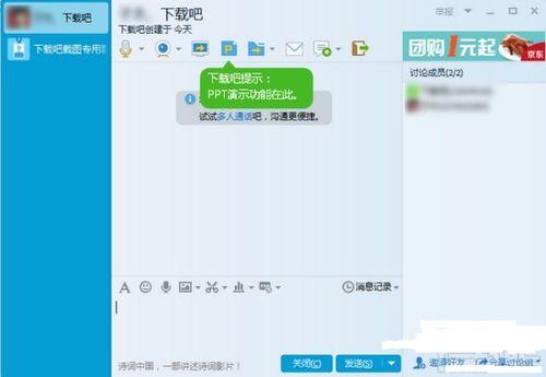 吃瓜视频QQ群,网络社交新潮流
