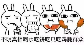 吃瓜暗中观察,揭秘娱乐圈幕后真相