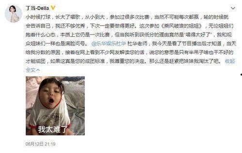 懒姐吃瓜版,揭秘娱乐圈幕后真相，带你领略明星们的真实生活