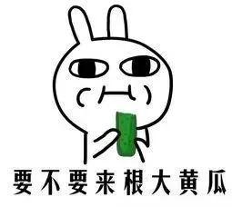 黄瓜视频吃瓜群众,吃瓜群众的狂欢盛宴