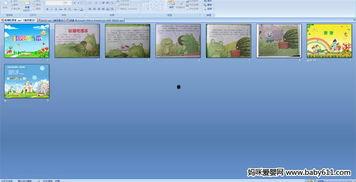 小班蛤蟆吃瓜故事,小班蛤蟆的夏日瓜果盛宴