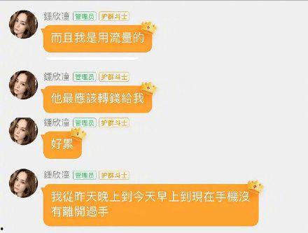 丫丫吃瓜群群号,揭秘丫丫吃瓜群群号背后的故事