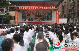 达川中学吃瓜事件,校园风波背后的真相与反思