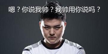 uzi麻瓜吃鸡,电竞明星的另类挑战之旅