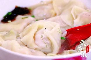 带你吃瓜馄饨图片