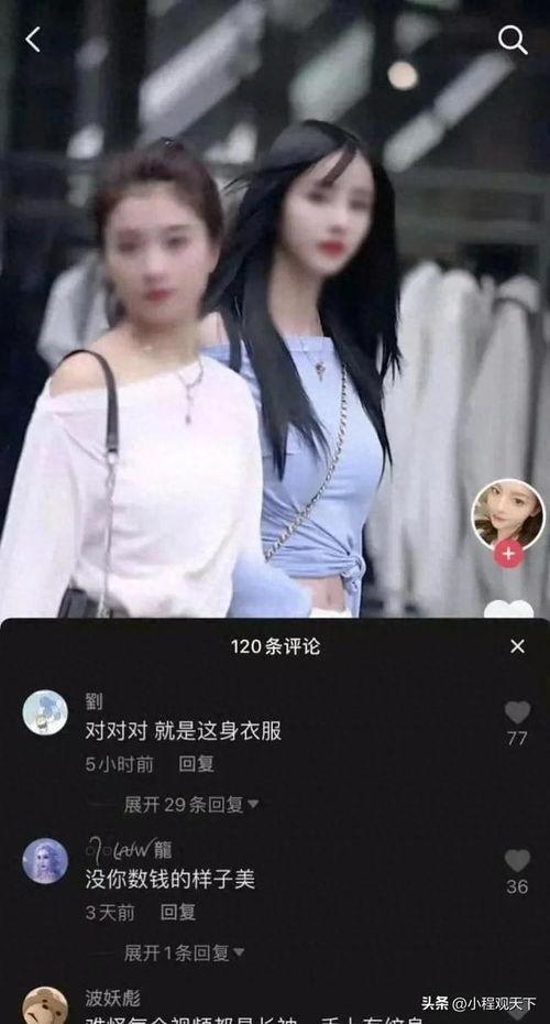 吃瓜门事件视频,揭秘网络舆论风暴背后的真相