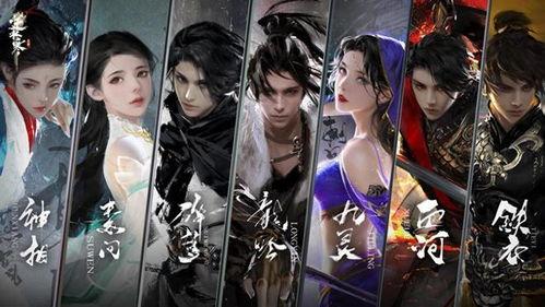 逆水寒吃瓜全部