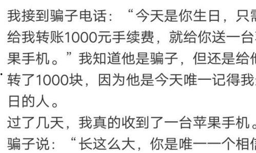吃瓜搞笑昵称,揭秘那些搞笑昵称背后的趣味人生