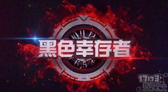 劲舞团吃瓜ppt,揭秘游戏背后的精彩故事