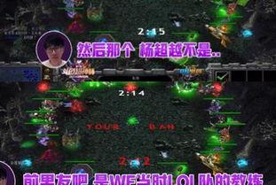 吃瓜爆料lol,吃瓜爆料背后的电竞风云