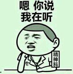 朋友吃瓜的搞笑段子