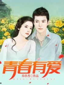 吃瓜系统男生小说