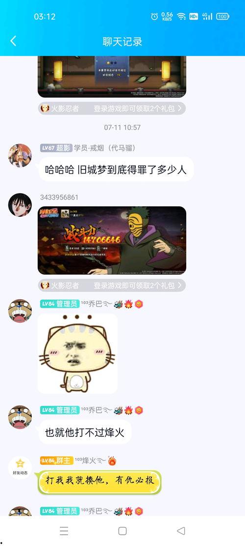 吃瓜不信瓜积分,揭秘“吃瓜不信瓜”积分背后的真实故事