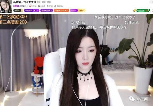 女主播吃瓜视频