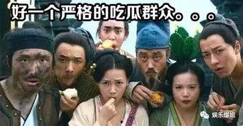 吃瓜群众孙某某