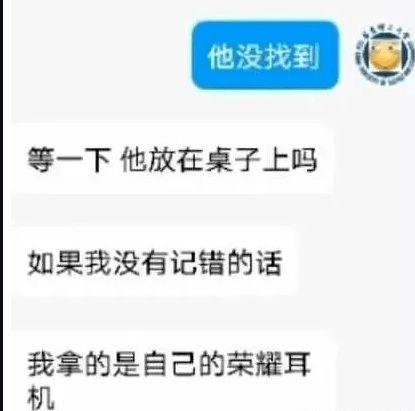 在表白墙吃瓜rap,一场校园爱情的狂欢盛宴